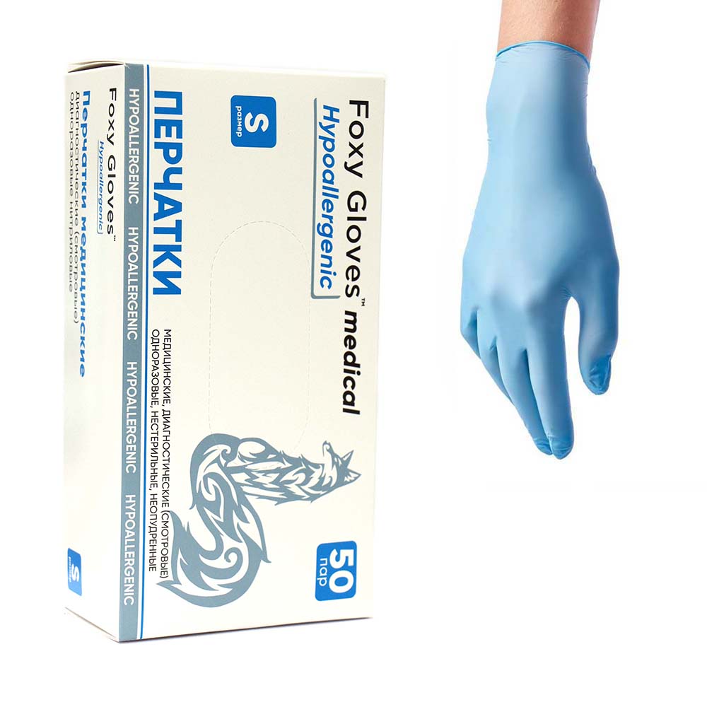 Перчатки голубые нитриловые Foxy Gloves S 100 шт
