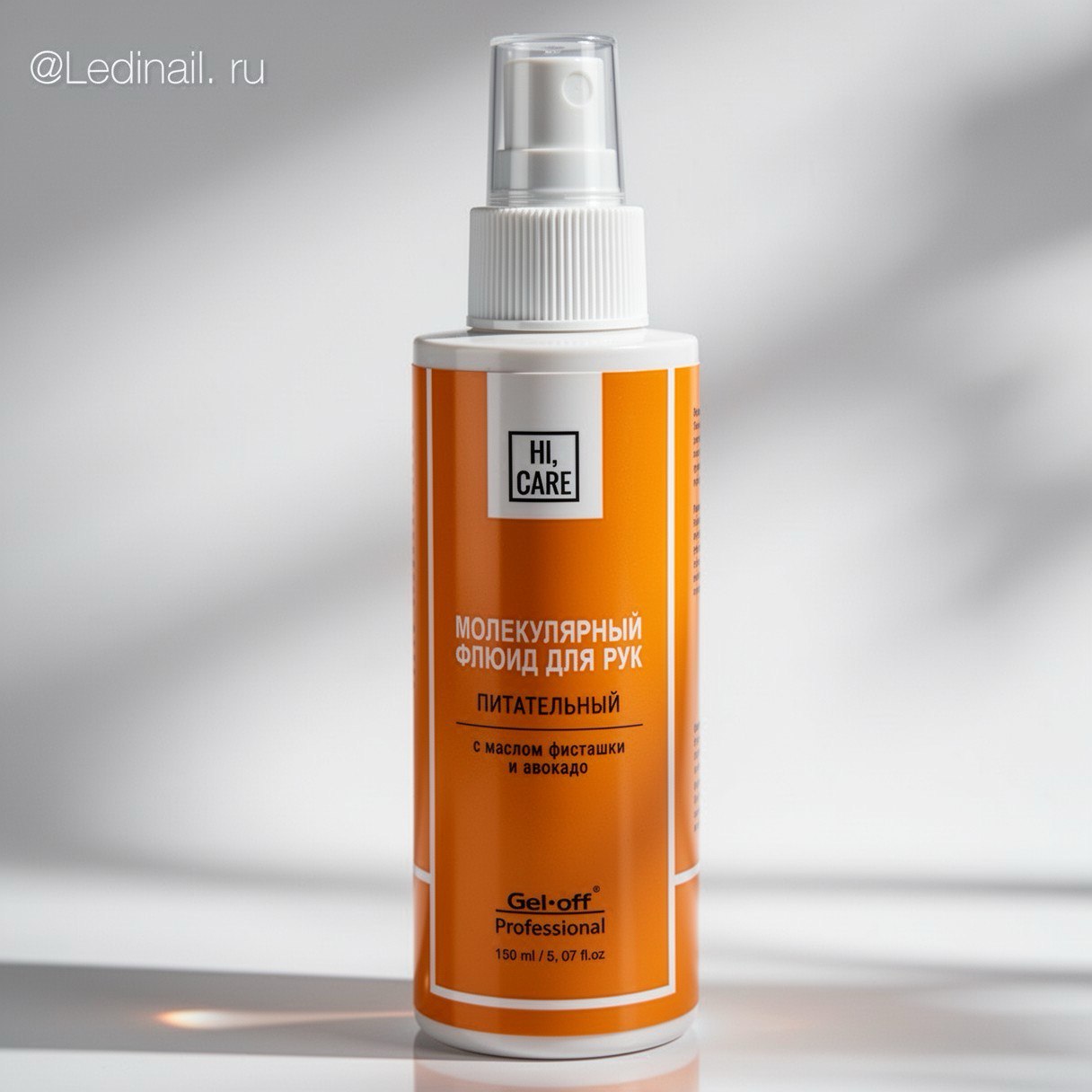 Молекулярный флюид Gel-Off питательный