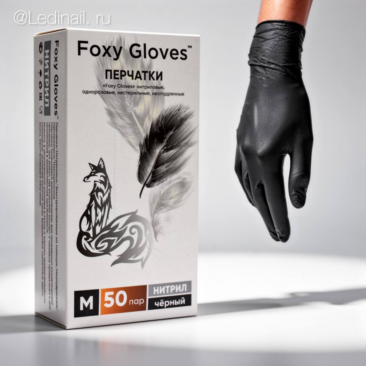 Перчатки чёрные нитриловые Foxy Gloves M 100 шт