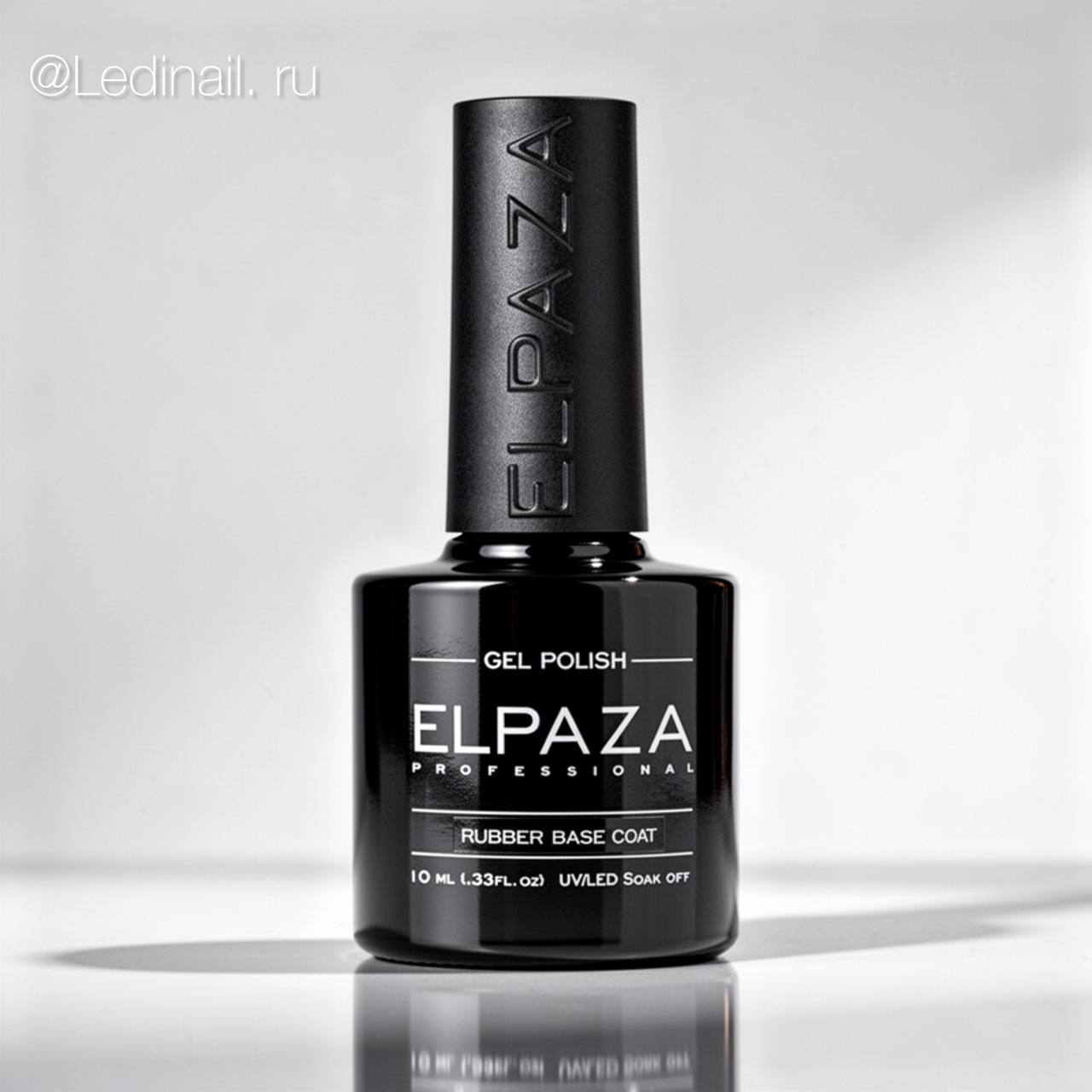 База каучуковая Elpaza 10 мл - прочная основа под гель-лак