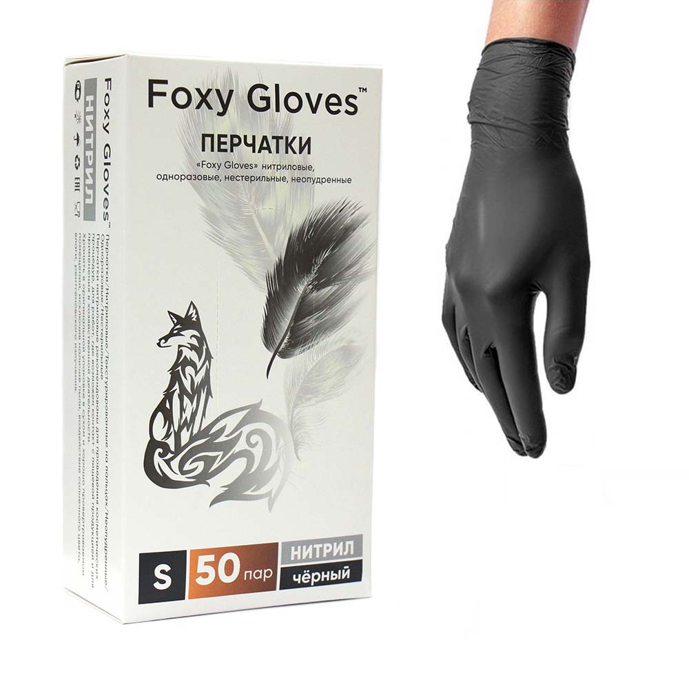 Перчатки чёрные нитриловые Foxy Gloves S 100 шт