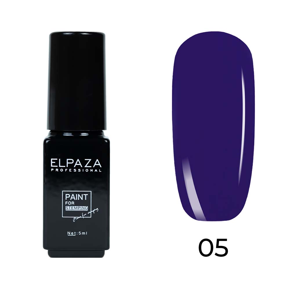 Краска для стемпинга Elpaza №5 Фиолетовая