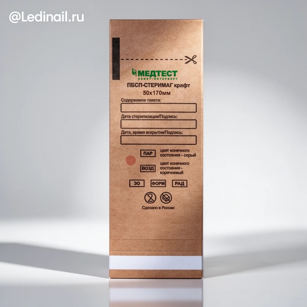 Крафт пакеты коричневые Медтест 50*170 (100 шт)