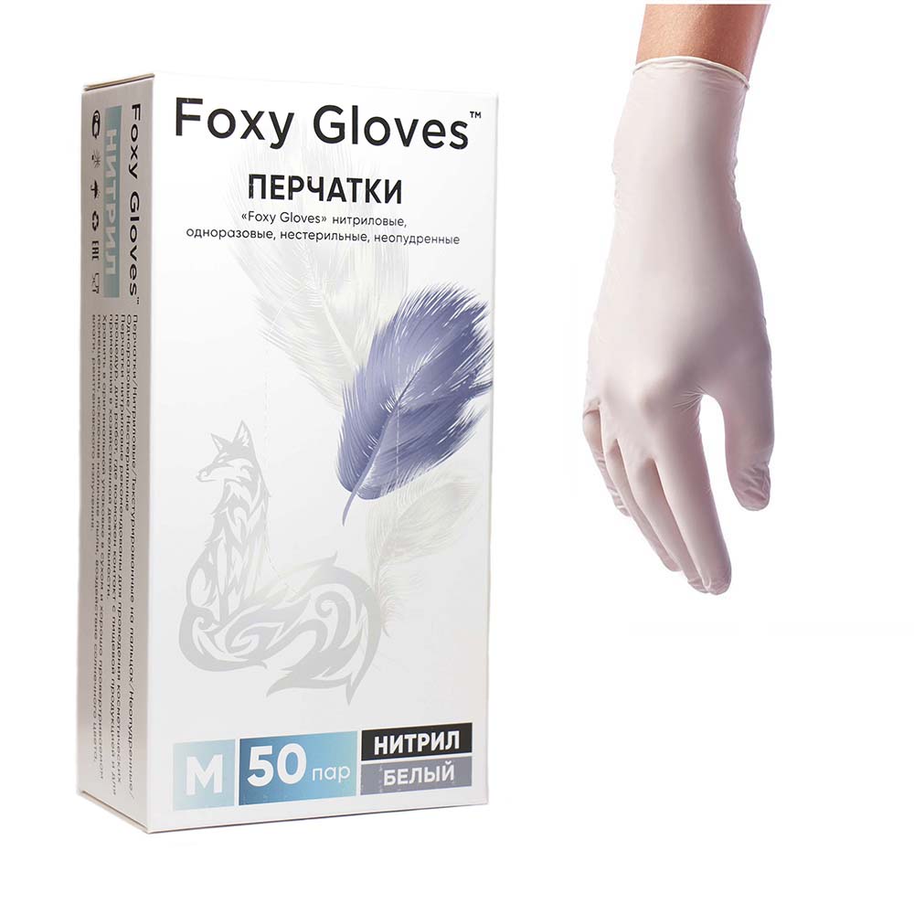 Перчатки белые нитриловые Foxy Gloves M 100 шт
