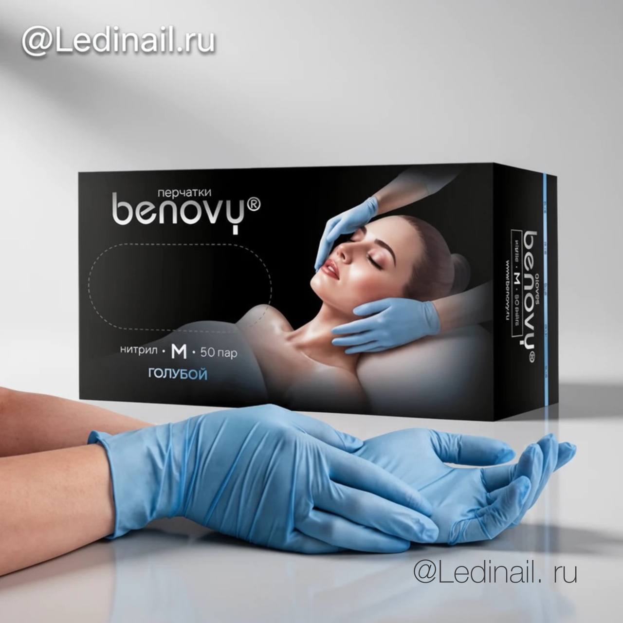 Перчатки голубые нитриловые Benovy M 100 шт