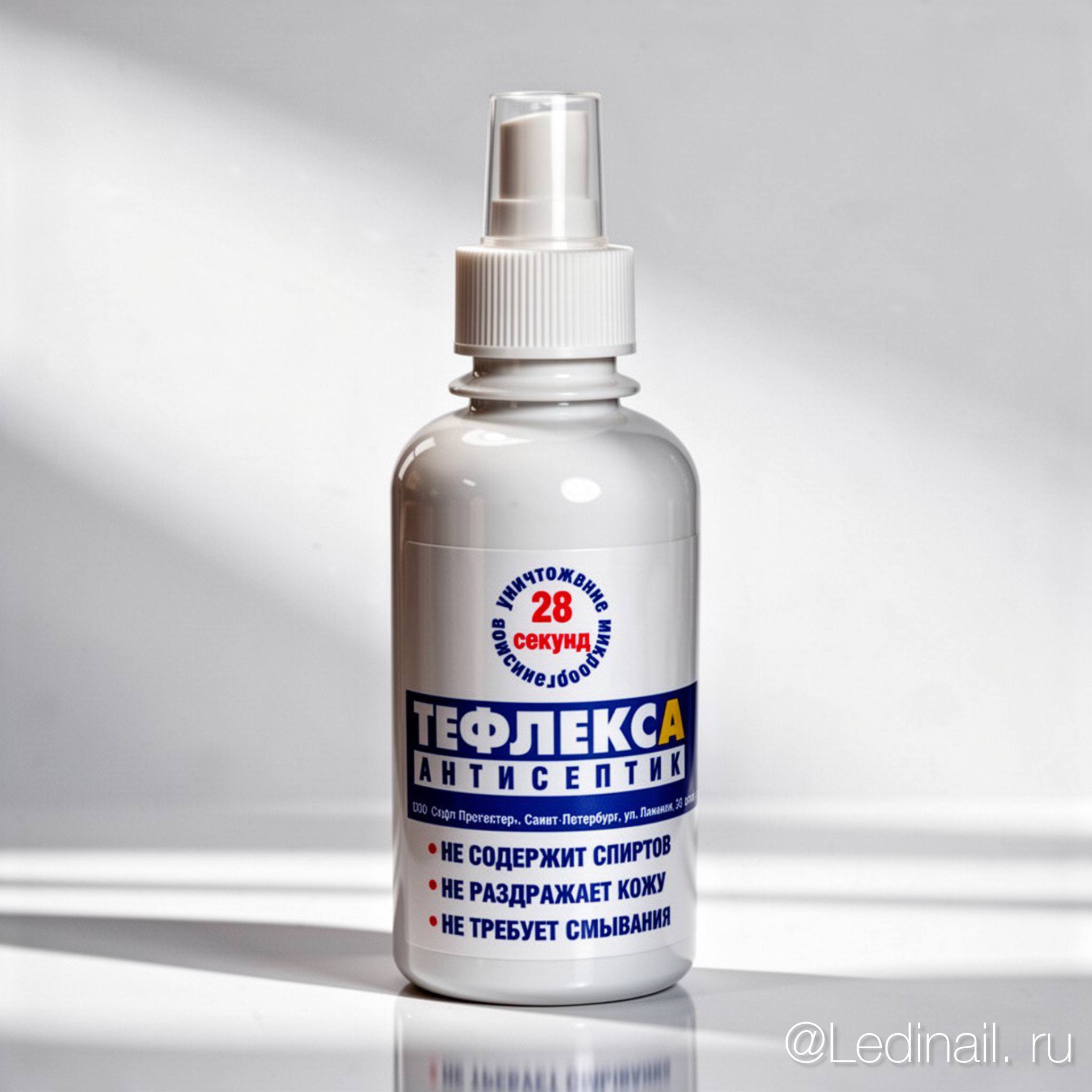 Очищающее средство Тефлекс А для рук спрей 100 мл