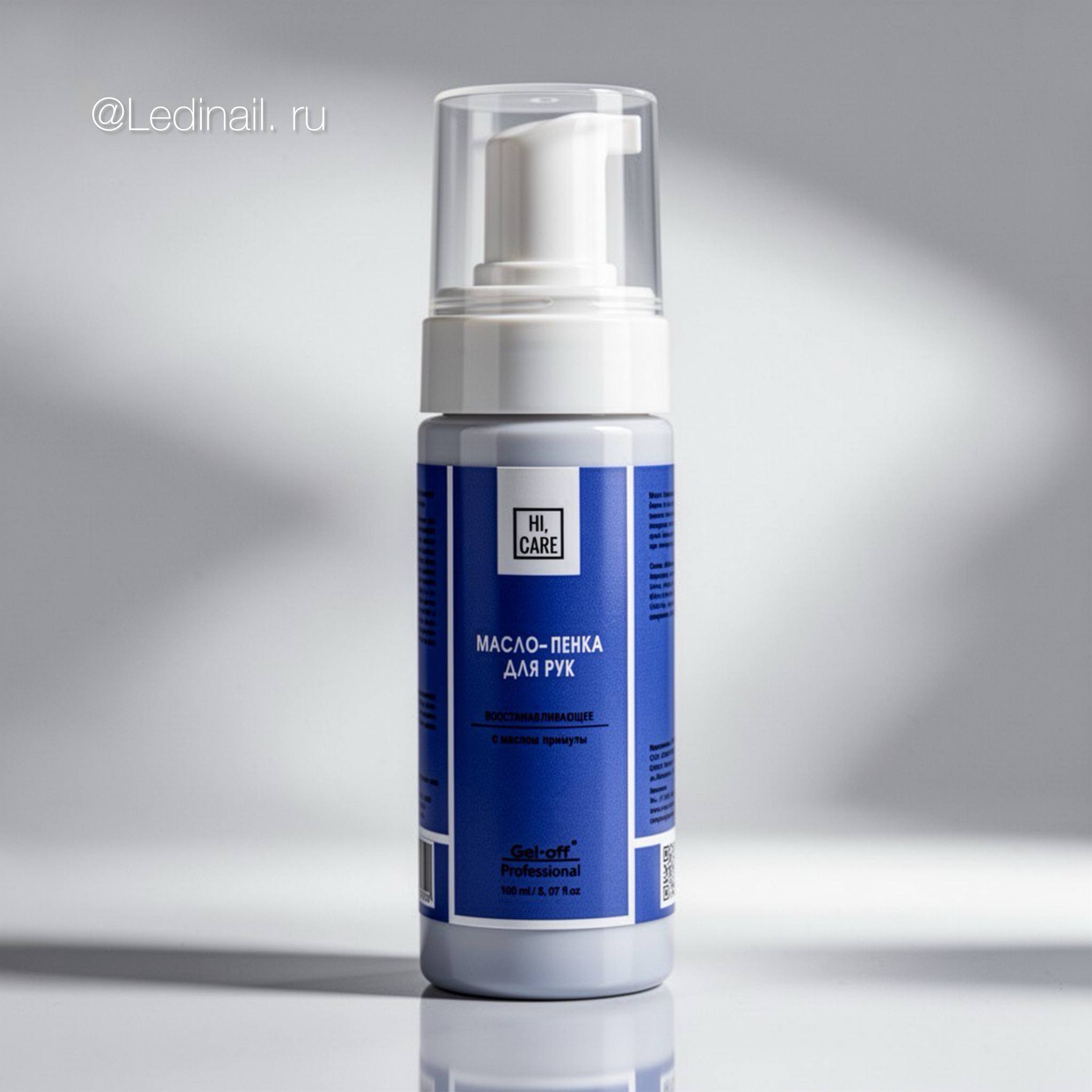 Масло пенка Gel-Off восстанавливающее