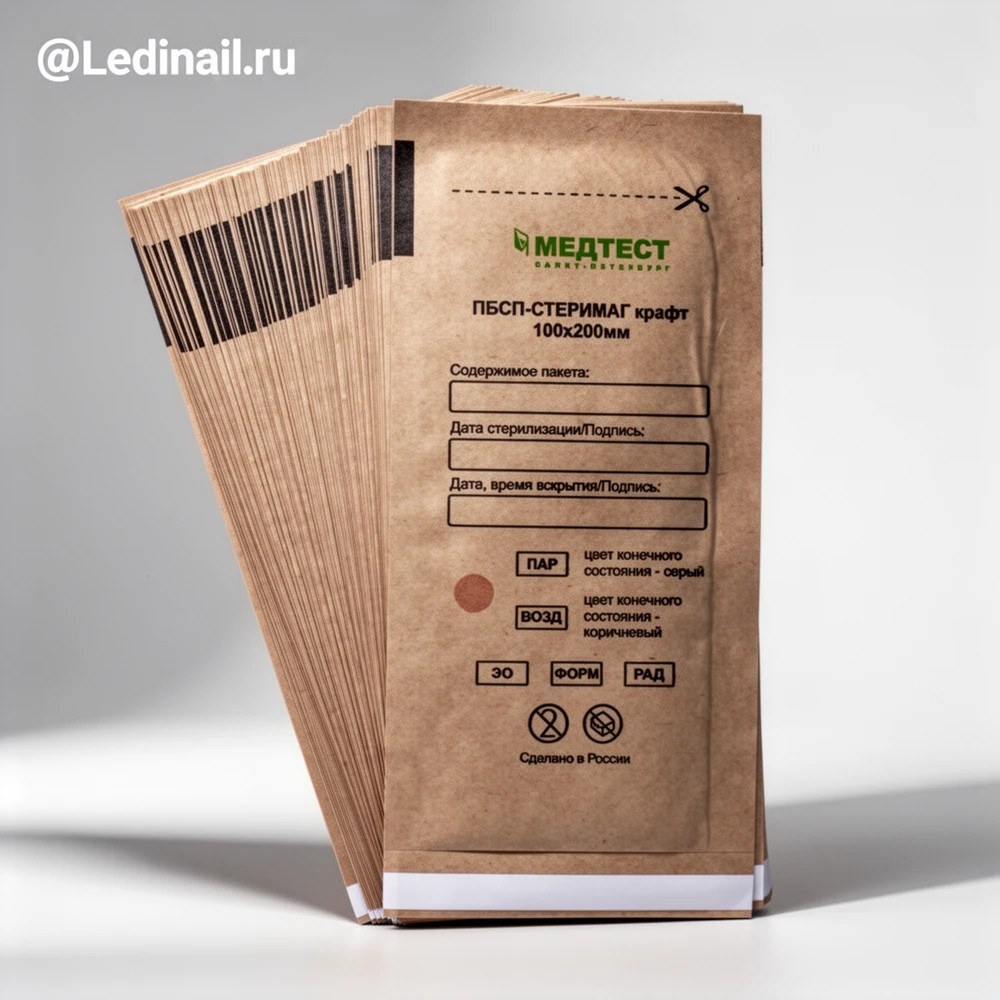 Крафт пакеты коричневые Медтест 100*200 (100 шт)