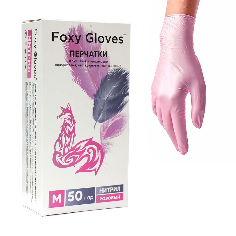Перчатки розовые нитриловые Foxy Gloves M 100 шт