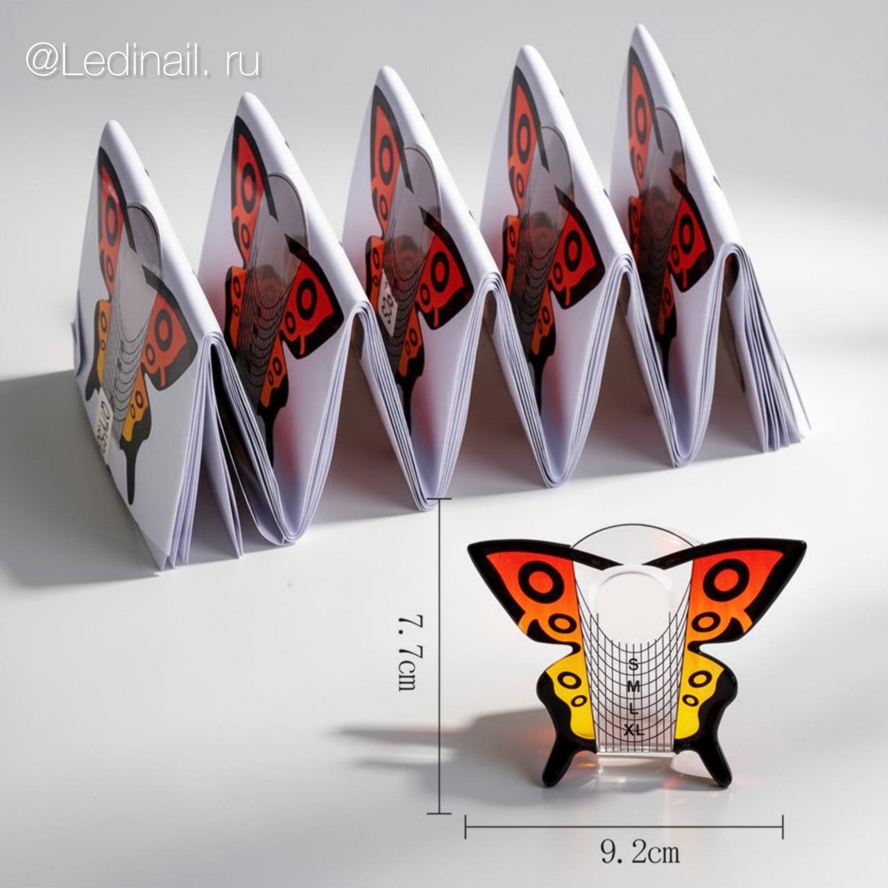 Формы бабочки оранжевые 100 шт