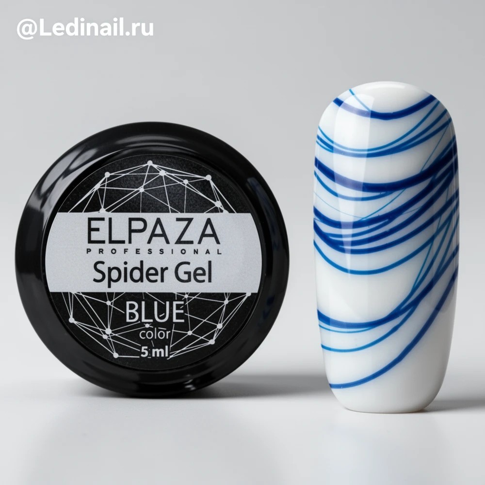 Паутинка Elpaza Spider Gel 5 мл синяя