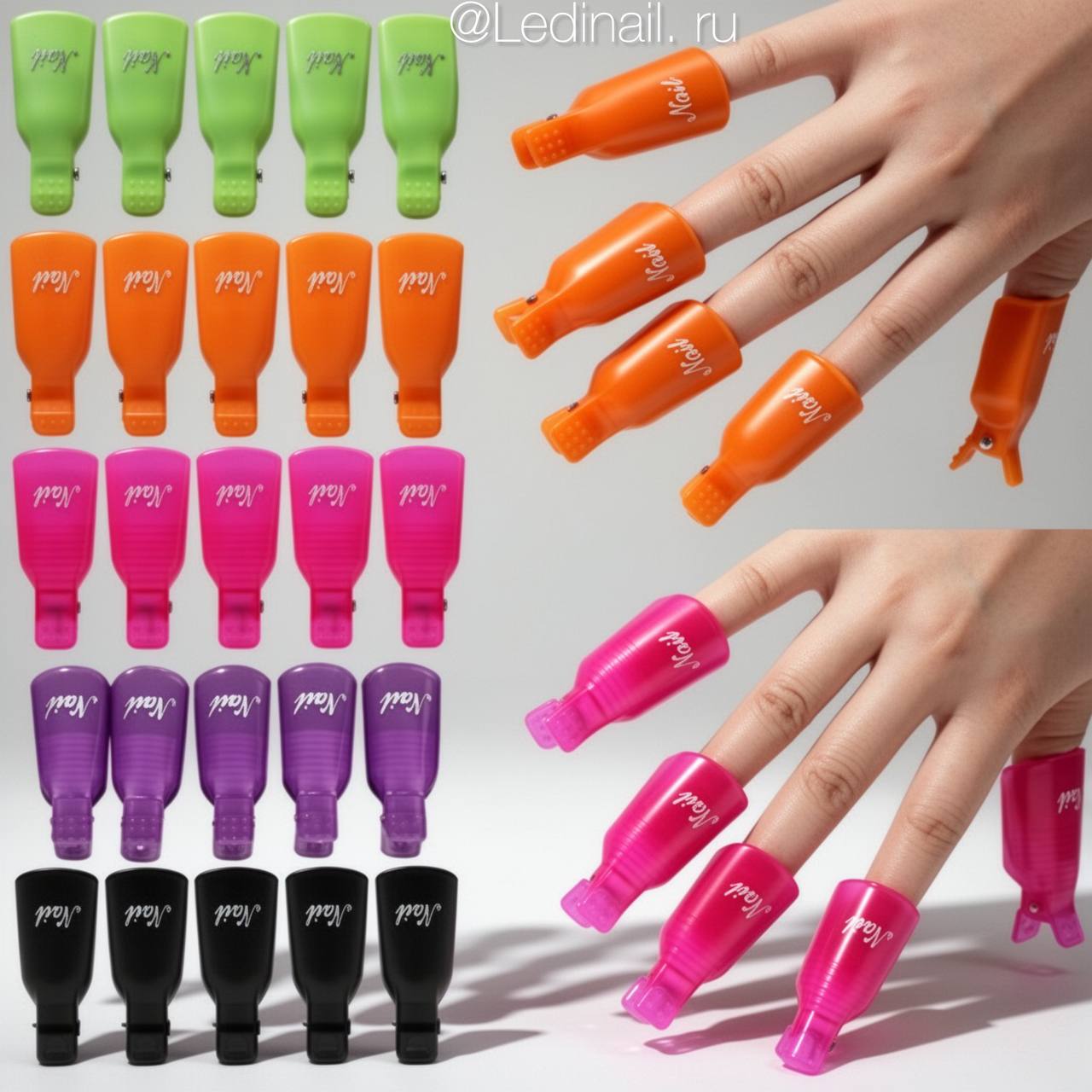 Клипсы для снятия гель-лака 10 шт