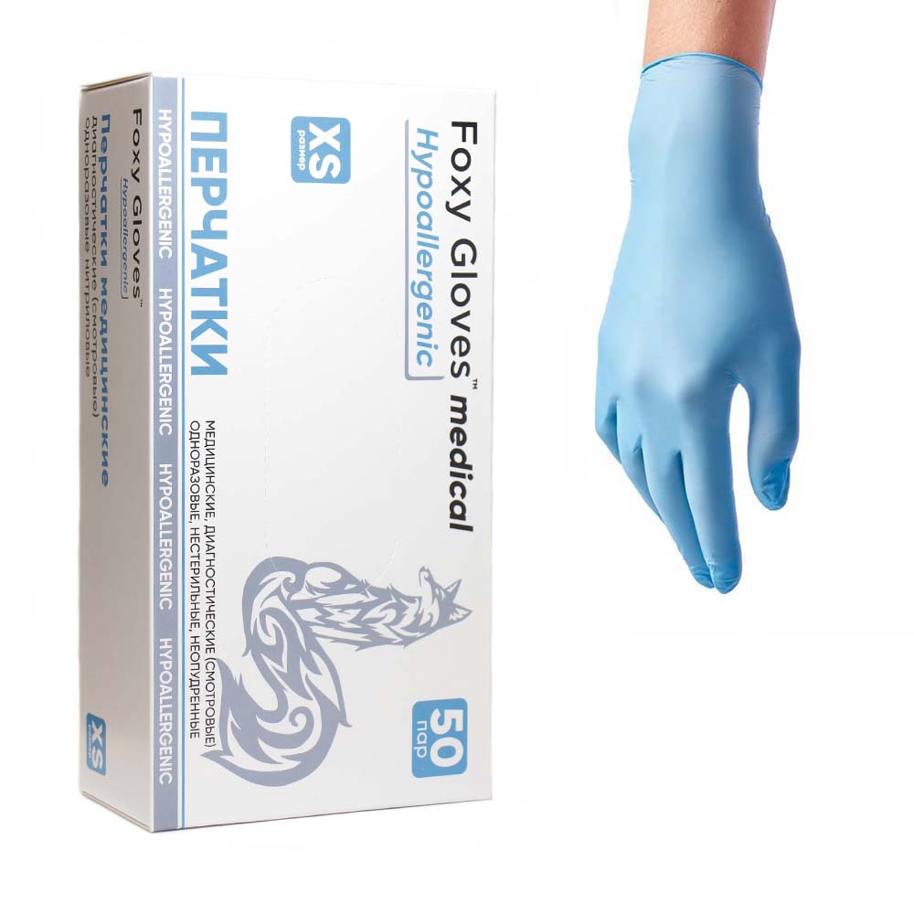 Перчатки голубые нитриловые Foxy Gloves XS 100 шт