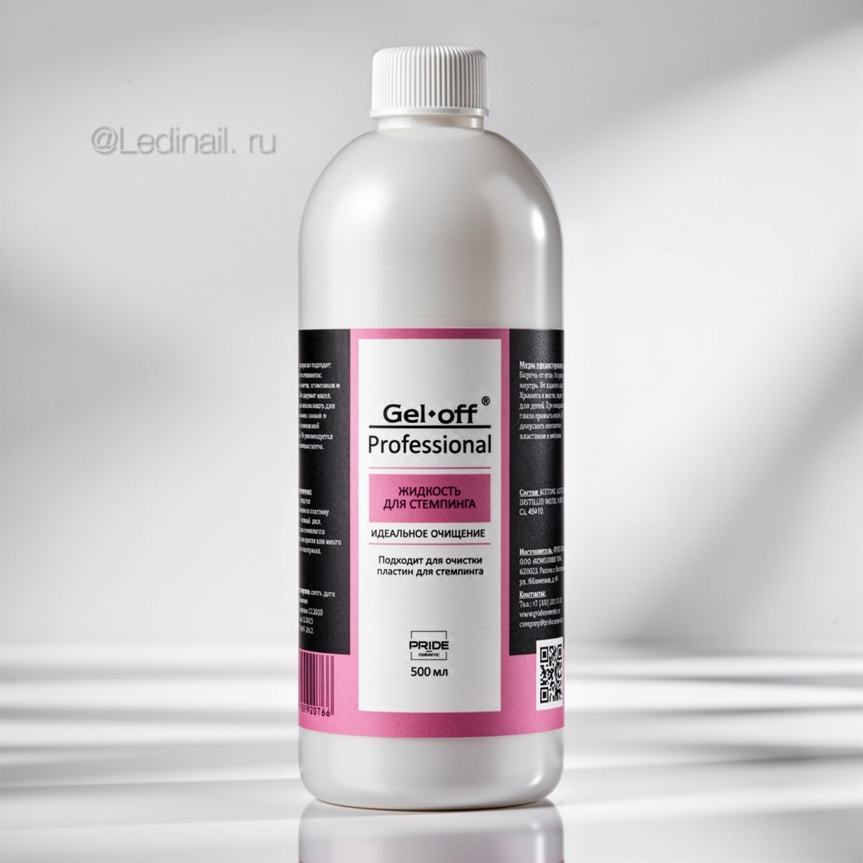 Жидкость для стемпинга Gel-Off 500 мл