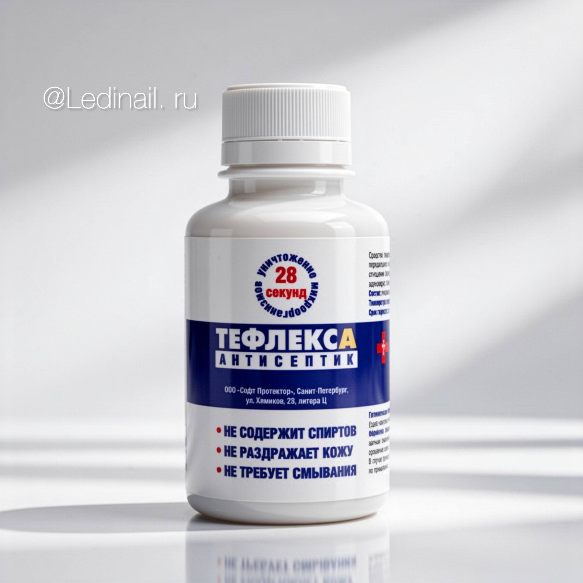 Очищающее средство Тефлекс А для рук 100 мл (Пробка)