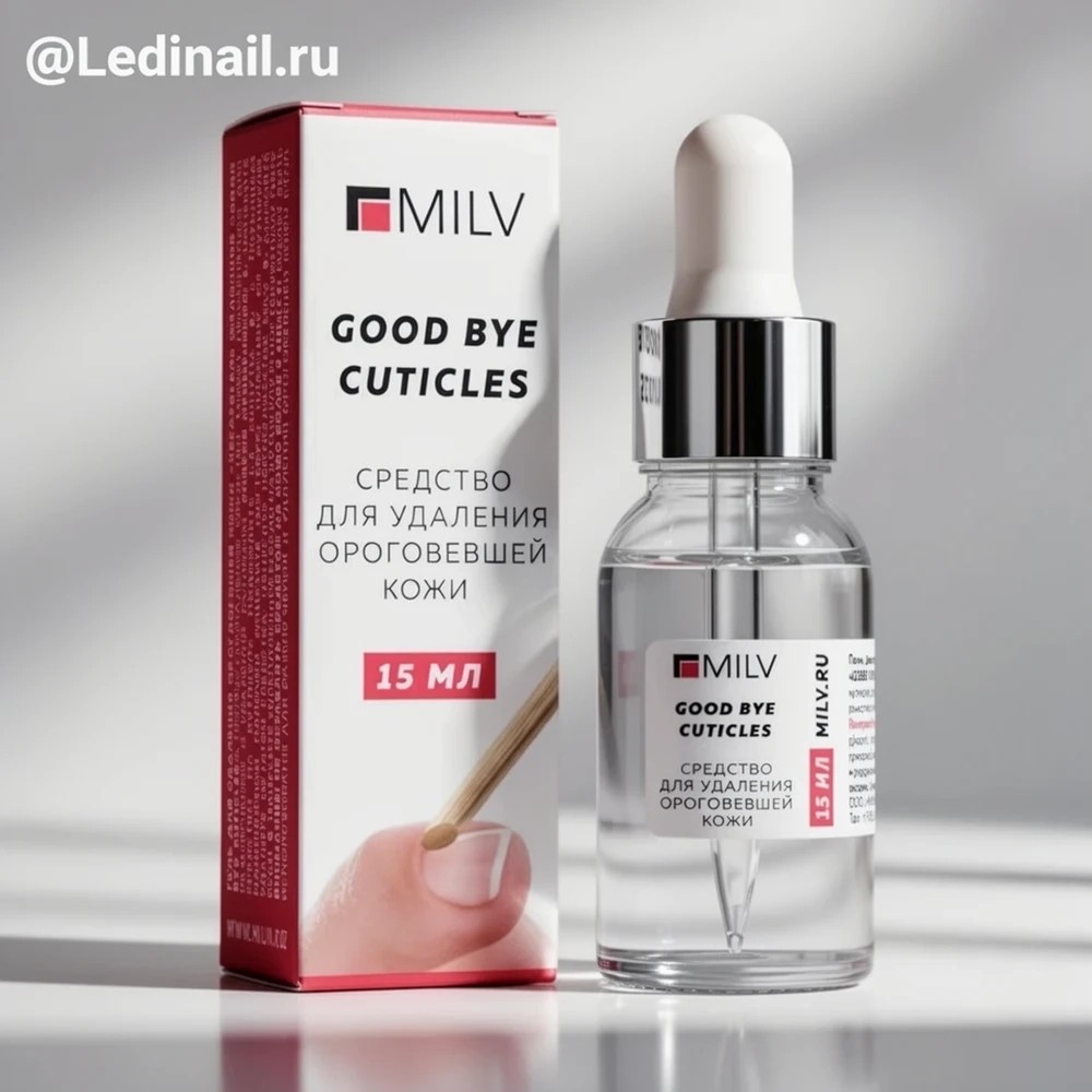 Ремувер для кутикулы Milv 15 мл