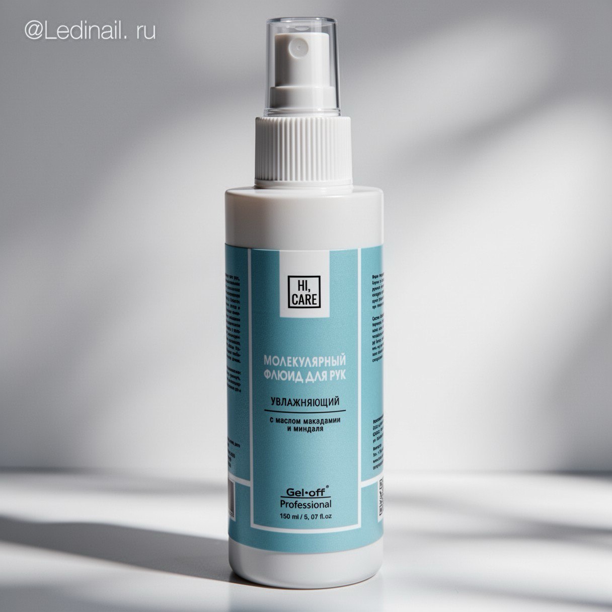 Молекулярный флюид Gel-Off увлажняющий
