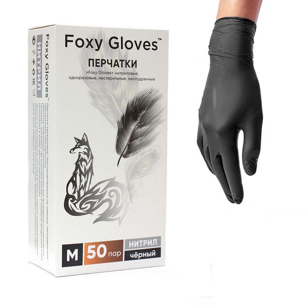 Перчатки чёрные нитриловые Foxy Gloves M 100 шт