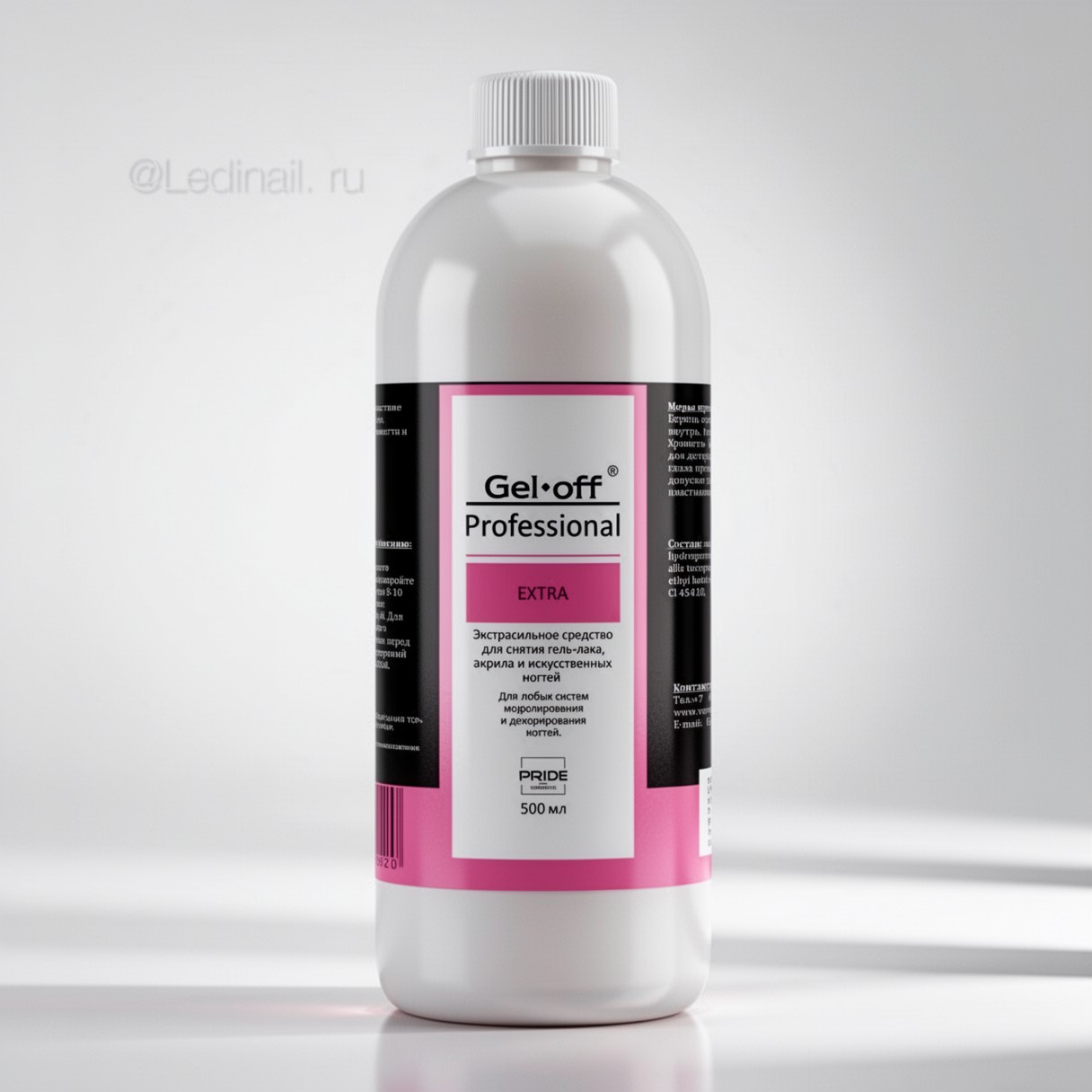 Экстрасильная жидкость для снятия гель-лака EXTRA Gel-Off 500 мл