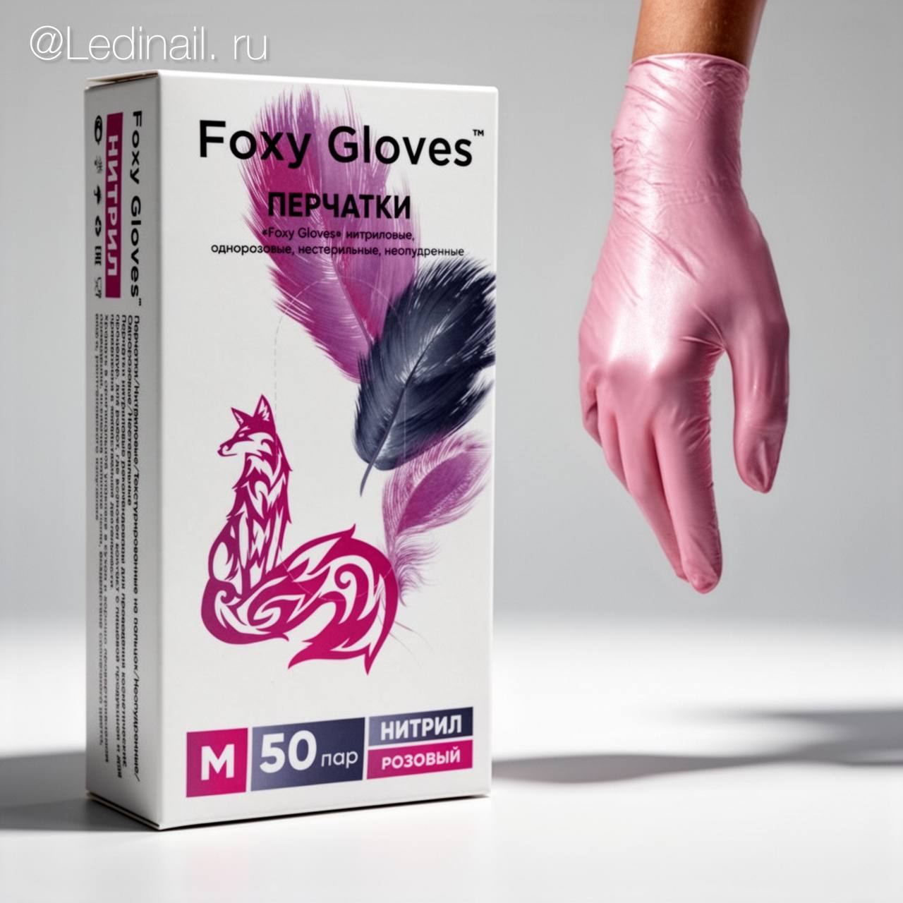 Перчатки розовые нитриловые Foxy Gloves M 100 шт