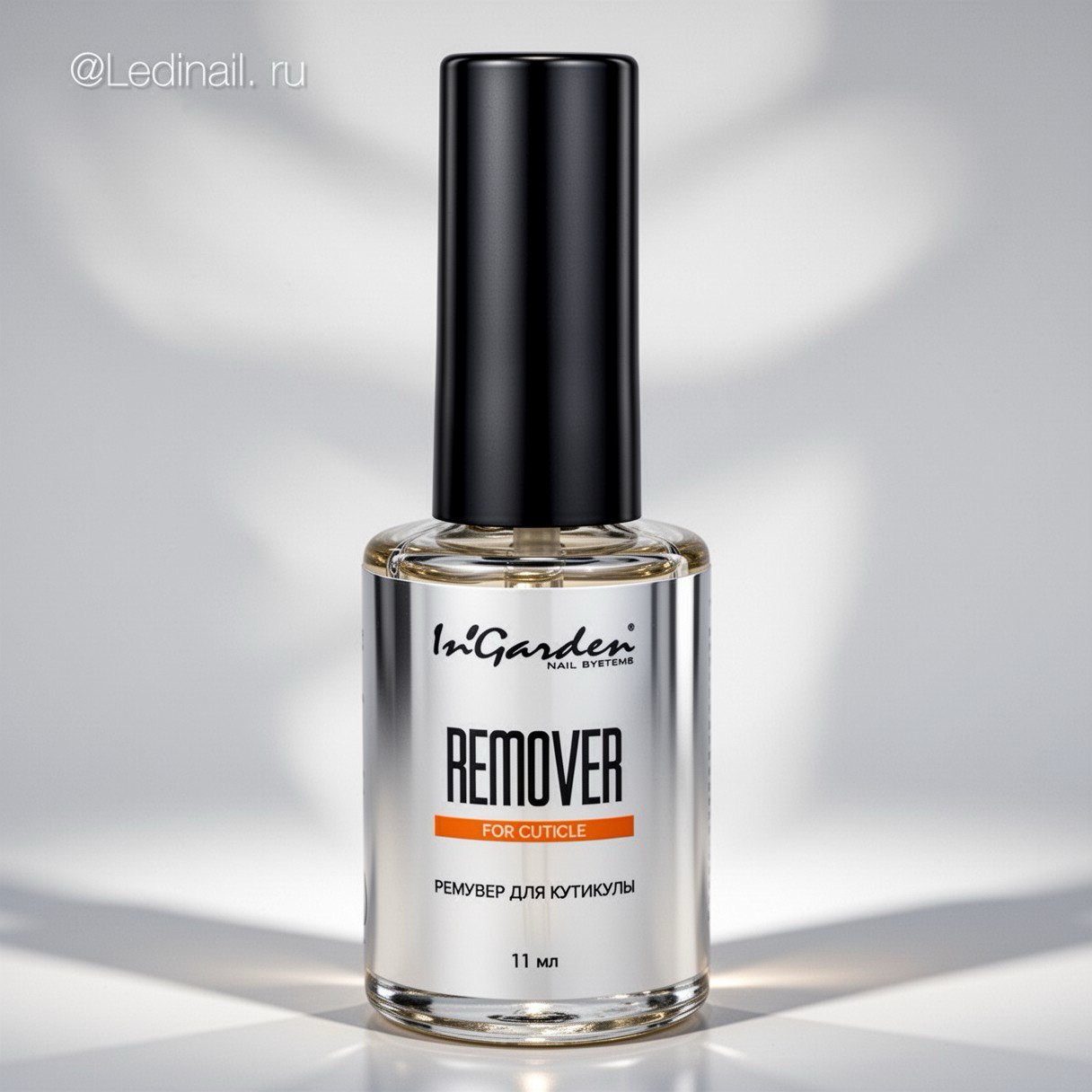 Ремувер для кутикулы InGarden