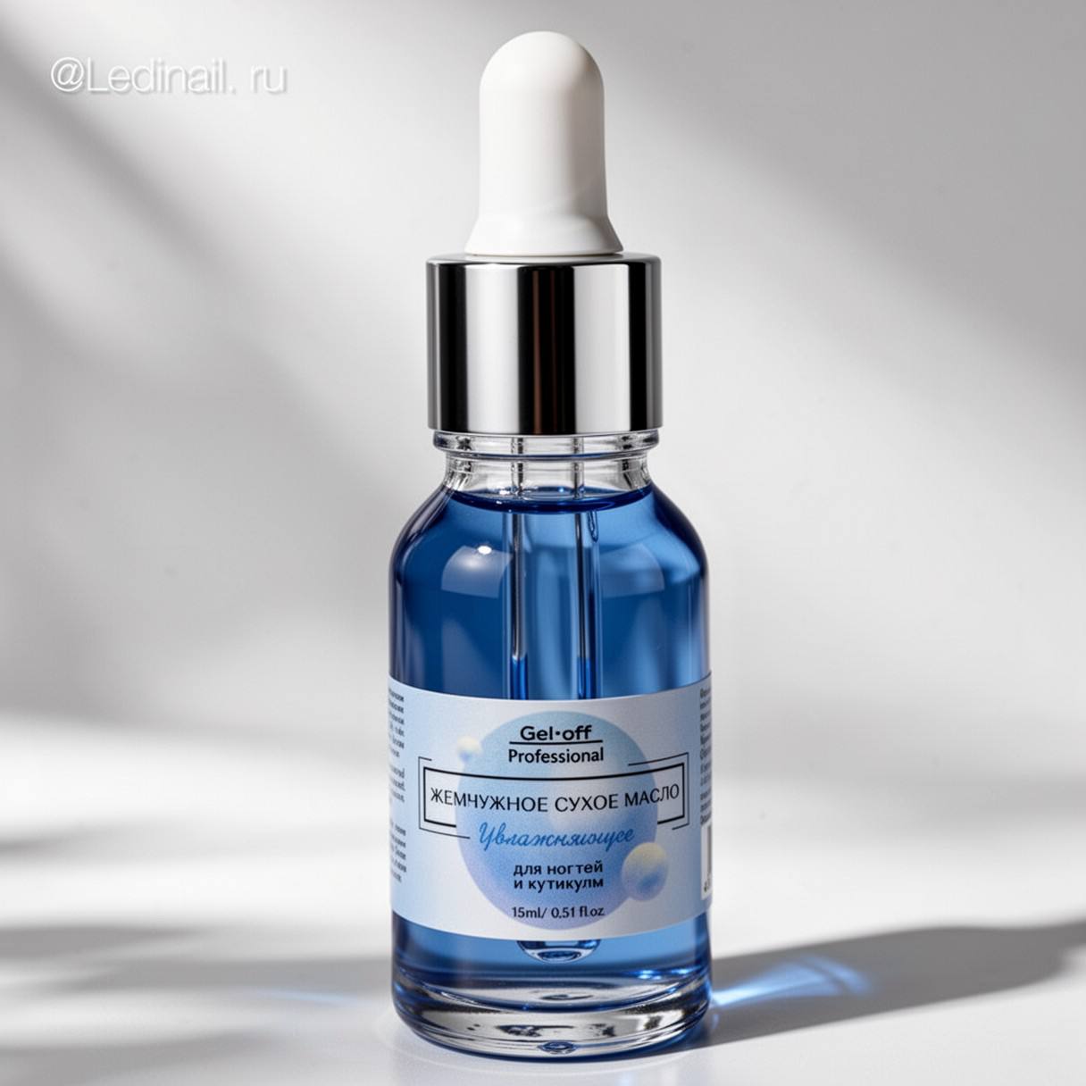 Сухое масло Gel-Off жемчужное увлажняющее 15 мл