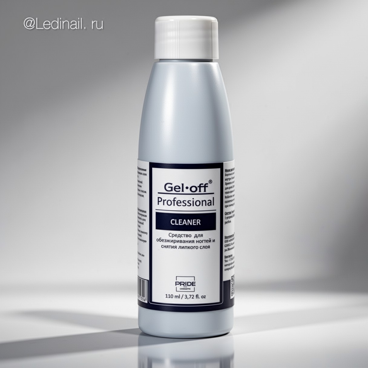 Обезжириватель и снятие липкого слоя Gel-Off 110 мл