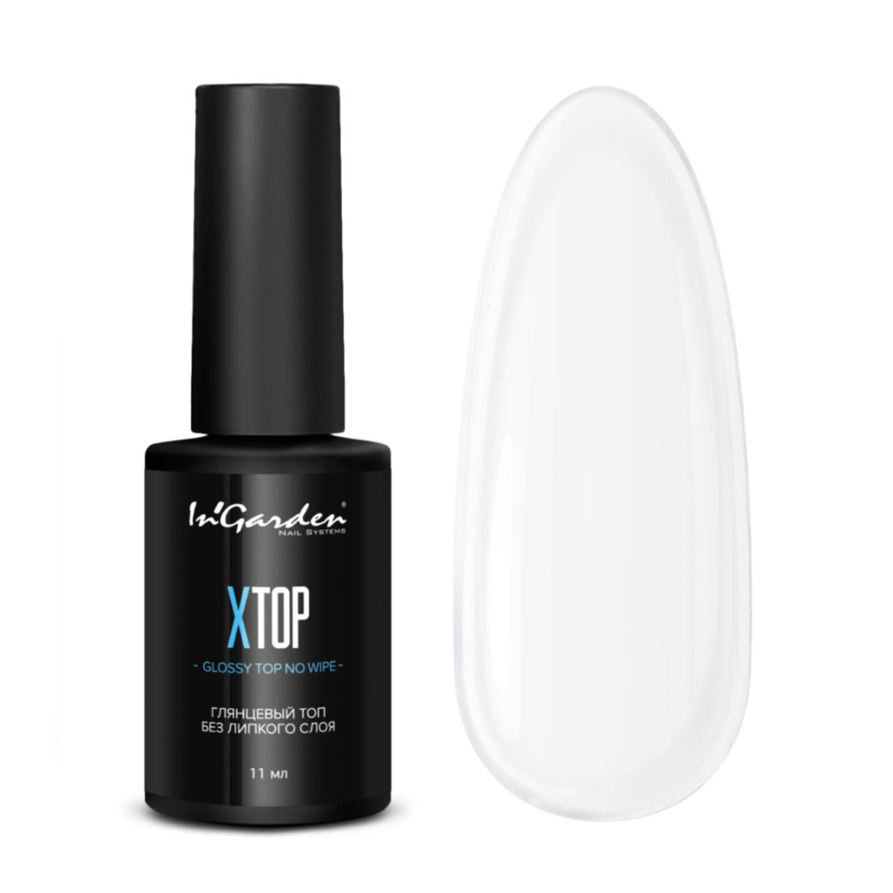 Топ без липкого InGarden X Top 11 мл