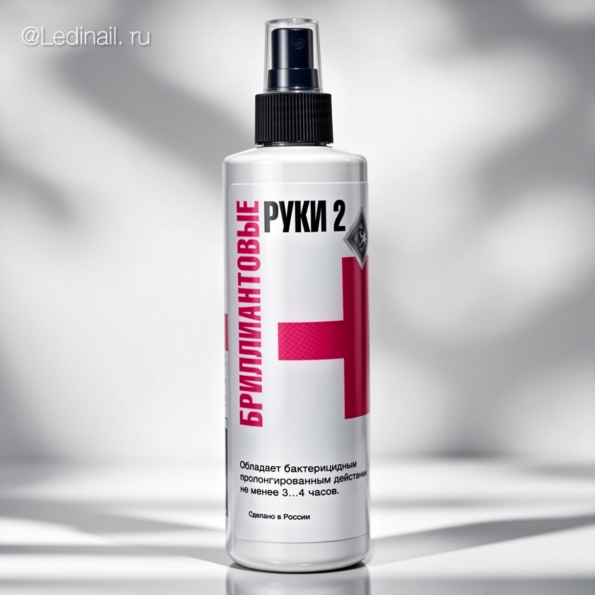 Очищающее средство Бриллиантовые руки 2 спрей 250 мл