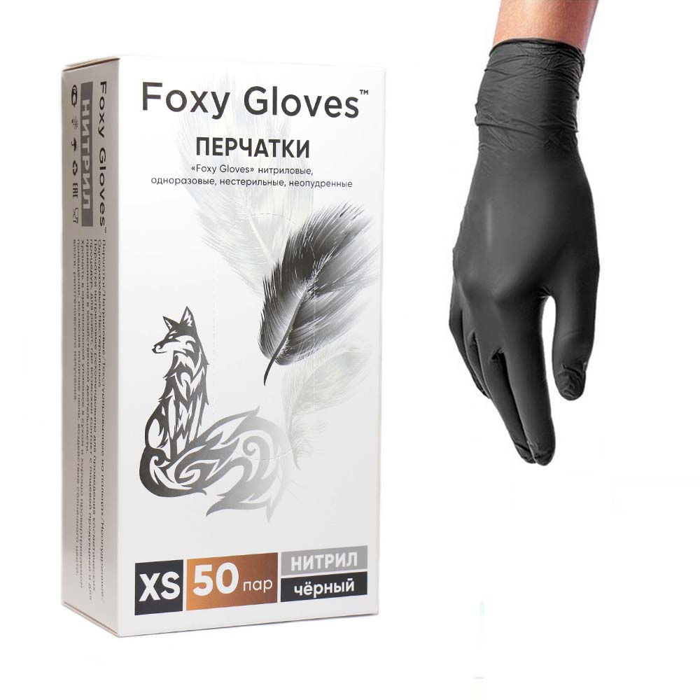 Перчатки чёрные нитриловые Foxy Gloves XS 100 шт