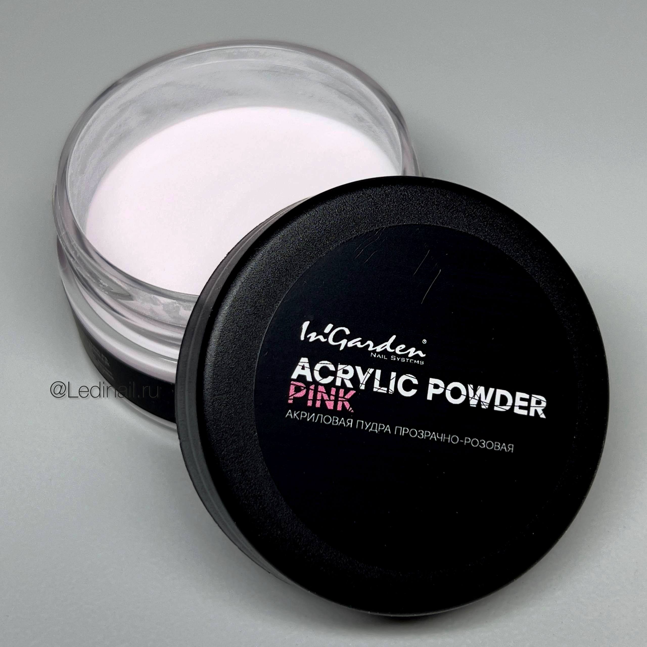 Акриловая пудра InGarden прозрачно розовая 20 гр