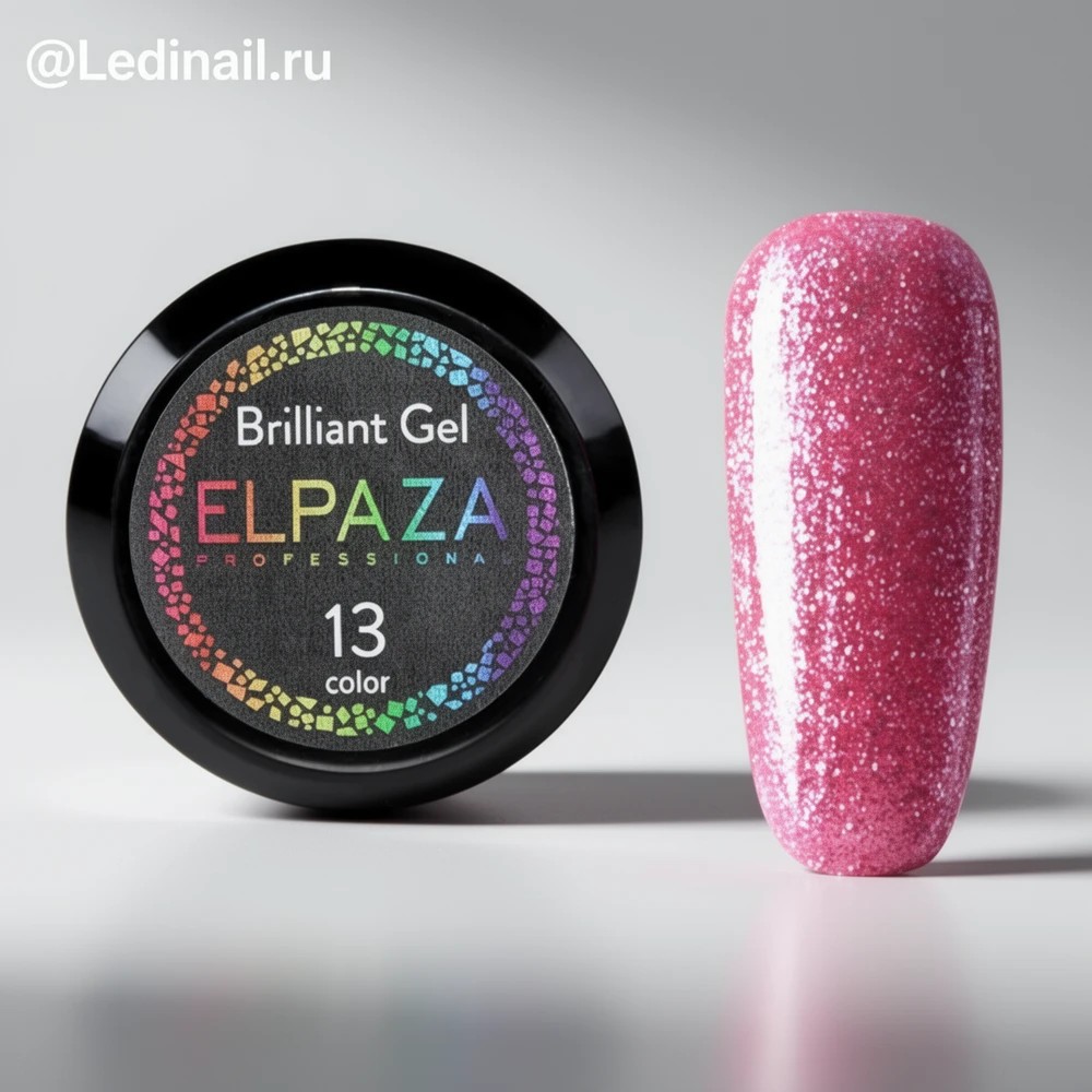 Elpaza Brilliant Gel №13