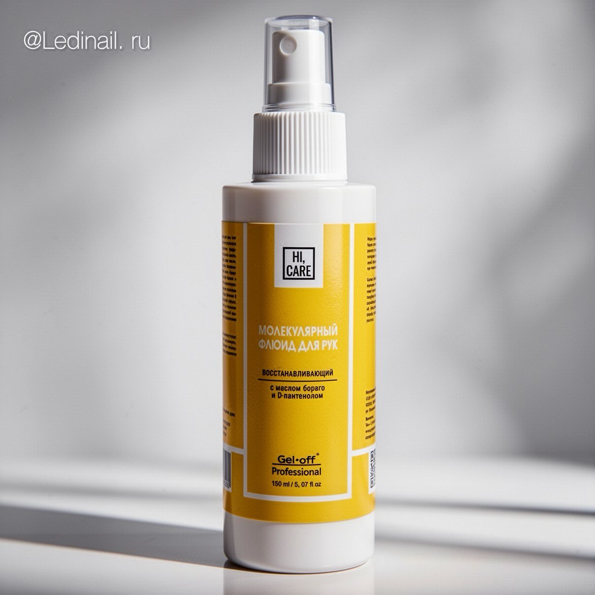Молекулярный флюид Gel-Off восстанавливающий