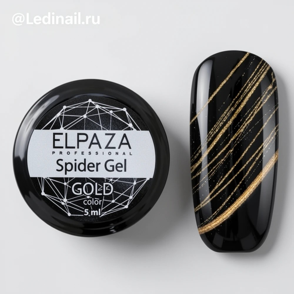 Паутинка Elpaza Spider Gel 5 мл золото